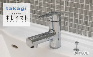 シングルレバー混合水栓