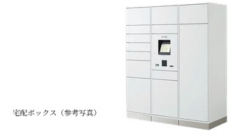 フルタイムサービス