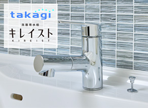 シングルレバー混合水栓