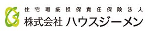 住宅瑕疵担保責任保険加入への取組み