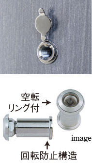 防犯ドアスコープ
