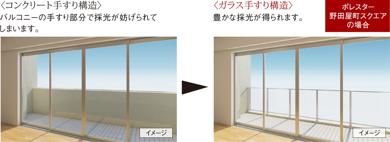 室内の広がりと明るさを演出するバルコニー