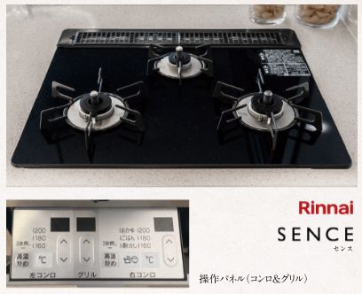 ガラストップコンロ（無水両面焼グリル付）