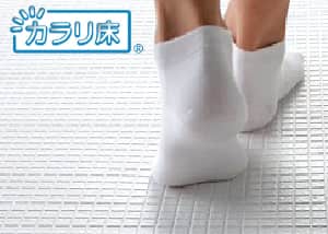カラリ床