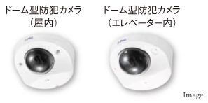 エレベーター内カメラ