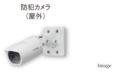 敷地内カメラ