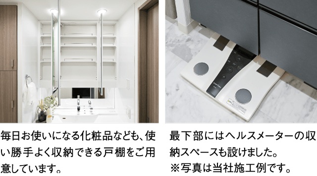 収納付三面鏡・化粧台収納