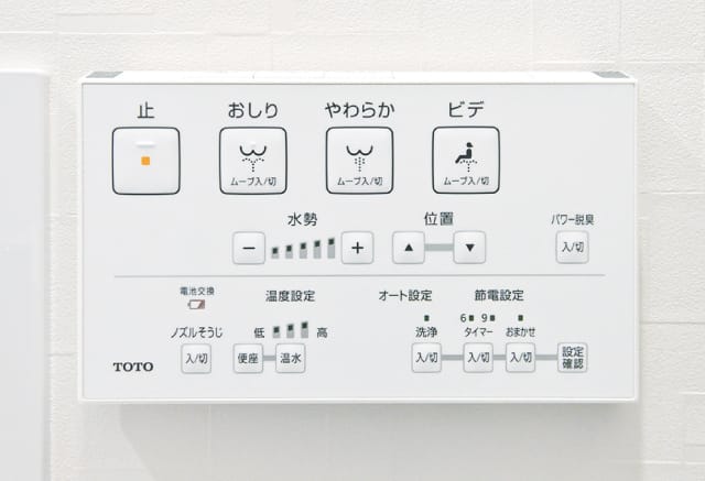 ウォシュレット