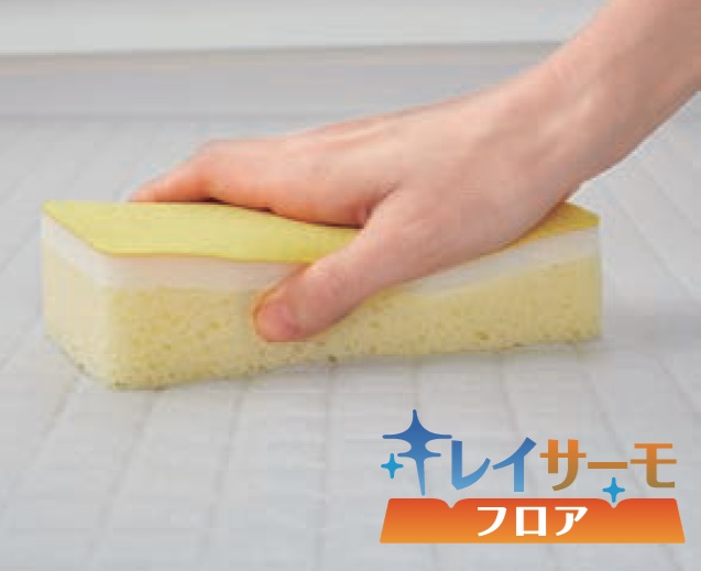 キレイサーモフロア