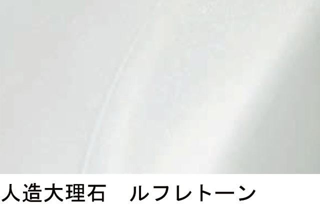 浴槽材質
