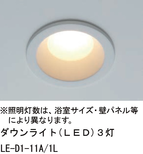 照明