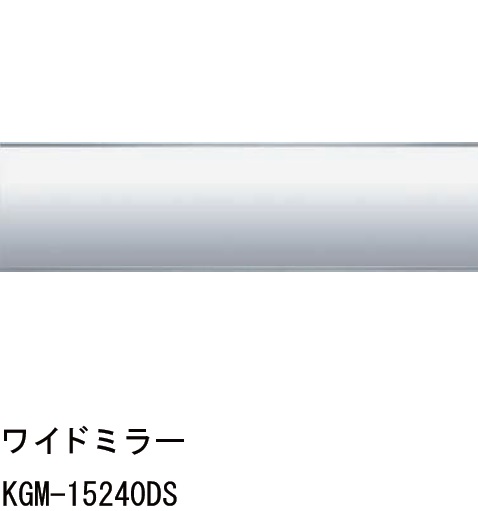 ミラー