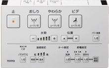 トイレリモコン
