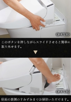 ウォシュレット本体ワンタッチ着脱