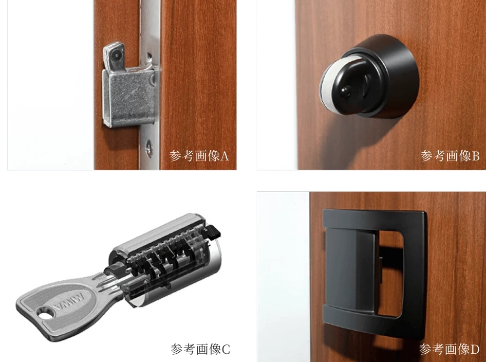 専有部セキュリティ