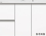 引出しタイプ