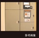 宅配ボックス