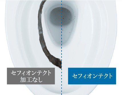 セフィオンテクト