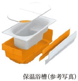 保温浴槽