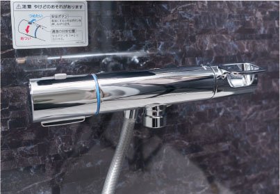 サーモ水栓