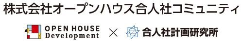 管理会社