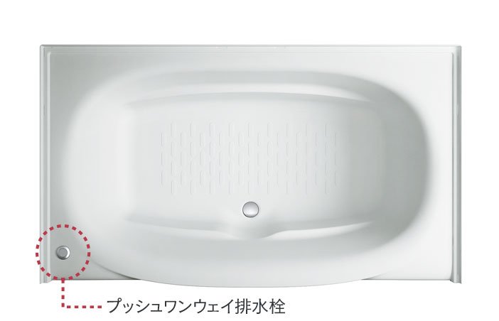 ミナモ浴槽 &プッシュワンウェイ排水栓（セレクト無料）