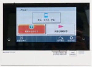 カラーモニター付インターホン