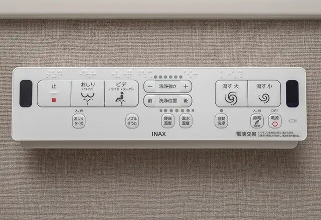 温水洗浄付き節水トイレ