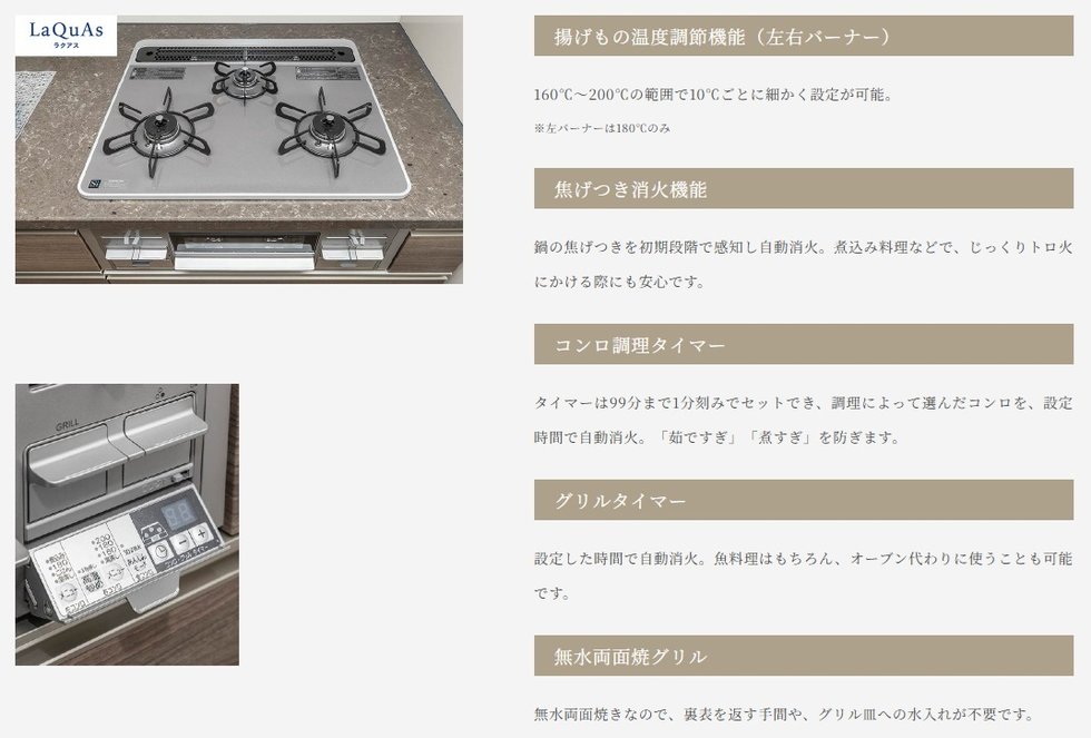 ハイパーガラスコートトップコンロ