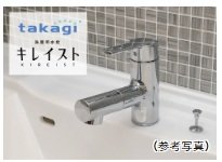 シングルレバー混合水栓