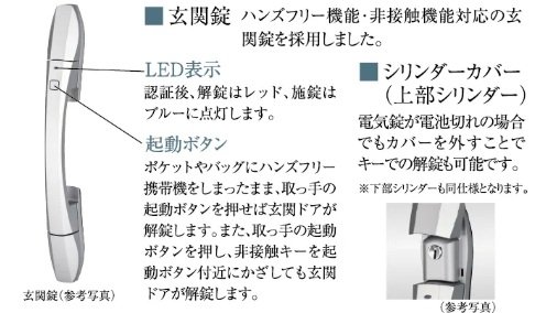 よりハイセキュリティに
