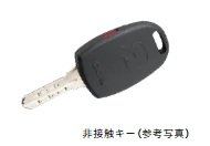 非接触キー