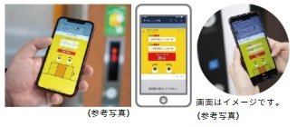 スマートフォンでエレベーターが呼べる
LINE連携タッチレスエレベーター呼びサービス「エレトモ」