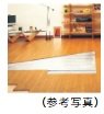 ガス温水床暖房「ヌック」