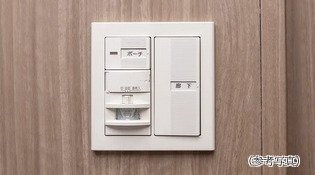 玄関オートライトセンサー