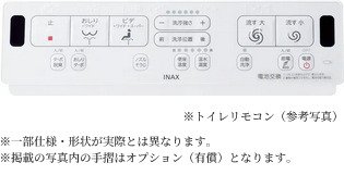 キャビネット付トイレ