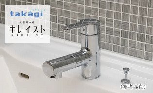 シングルレバー混合水栓