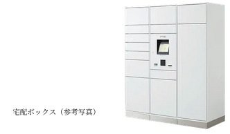 フルタイムサービス