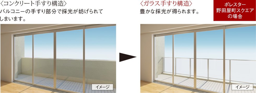 室内の広がりと明るさを演出するバルコニー