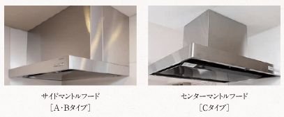 ホーロー整流板付きレンジフード