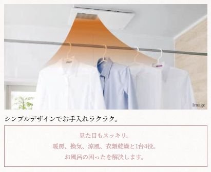 便利なランドリーパイプ