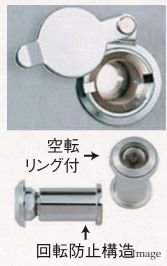 防犯ドアスコープ