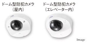 エレベーター内カメラ