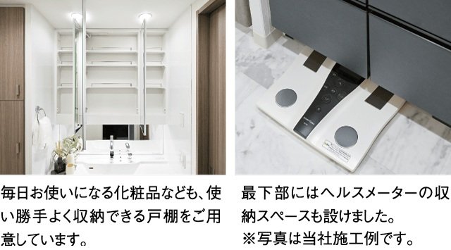 収納付三面鏡・化粧台収納