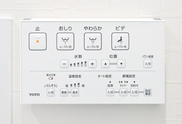 ウォシュレット