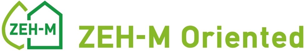 高断熱×高効率=省エネ実現 ZEH-M Oriented(取得予定)