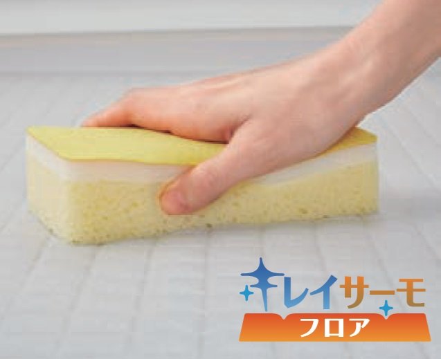 キレイサーモフロア