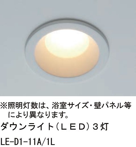 照明