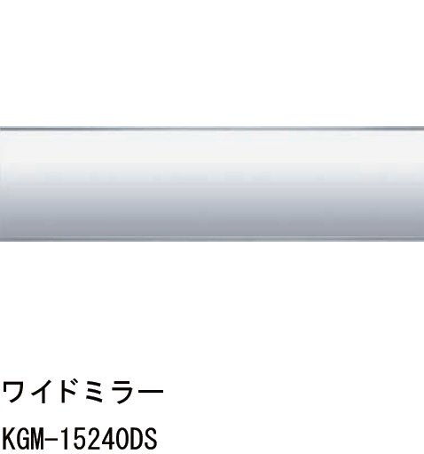ミラー
