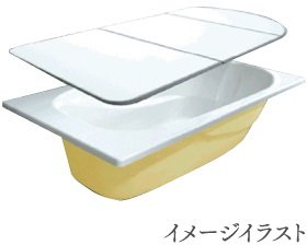 高断熱浴槽